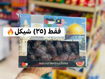 تمر الكوفية